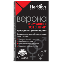 Купить: Верона 60 шт капсулы