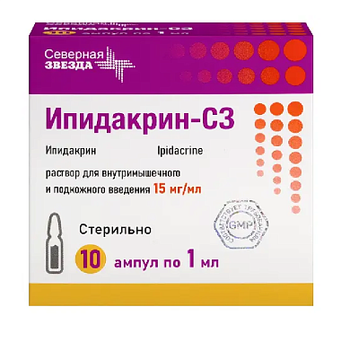 Купить Ипидакрин-СЗ 15 мг/мл 1 мл 10 шт раствор для внутримышечного и подкожного введения ампулы