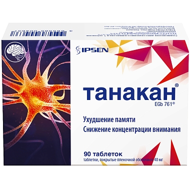 Купить Танакан 40 мг 90 шт таблетки покрытые пленочной оболочкой