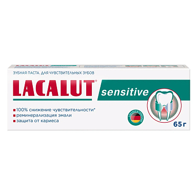 Купить Lacalut Sensitive 65 г паста зубная