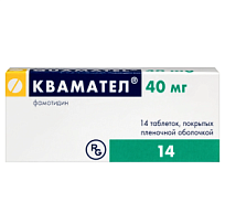 Купить: Квамател 40 мг 14 шт таблетки покрытые пленочной оболочкой