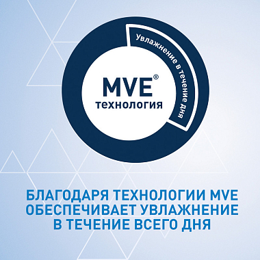 Купить CeraVe крем-гель для лица и тела 473мл очищающий д/норм и сух кожи