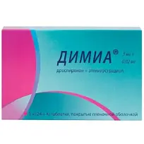 Купить: Димиа 3 мг + 0,02 мг 28 шт таблетки покрытые пленочной оболочкой