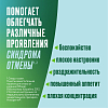 Купить Никоретте 4 мг 30 шт резинка жевательная лекарственная свежая мята