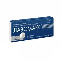 Купить: Лавомакс 125 мкг 10 шт таблетки покрытые оболочкой