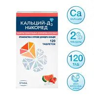 Купить: Кальций-Д3 Никомед 120 шт таблетки жевательные клубнично-арбузные