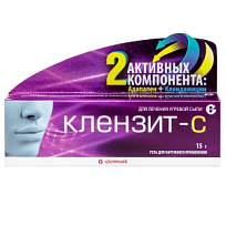 Купить: Клензит С 0,1 % 15 г гель для наружного применения