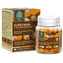 Купить: Куркумин с пиперином экстракт ВИС 30 шт капсулы