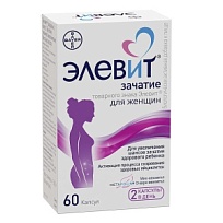 Купить: Элевит Зачатие 60 шт капсулы