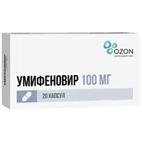 Купить: Умифеновир 100 мг 20 шт капсулы