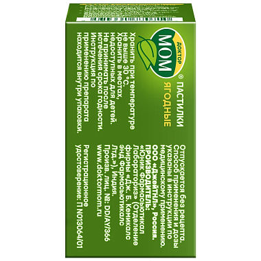 Купить Доктор Мом 20 шт пастилки ягодные