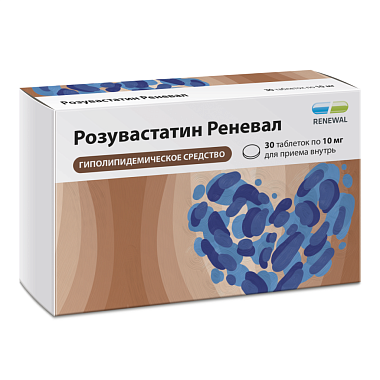 Купить Розувастатин Реневал 10 мг 30 шт таблетки покрытые пленочной оболочкой