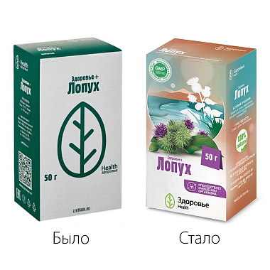 Купить Здоровье+ Лопух 50 г фиточай мочегонный пачка