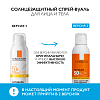 Купить La Roche-Posay Anthelios  200 мл  спрей-вуаль солнцезащитный  для лица и тела SPF 50+ PPD 25