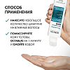 Купить Vichy Dercos 200 мл шампунь-уход успокаивающий  без сульфатов для нормальных и жирных волос