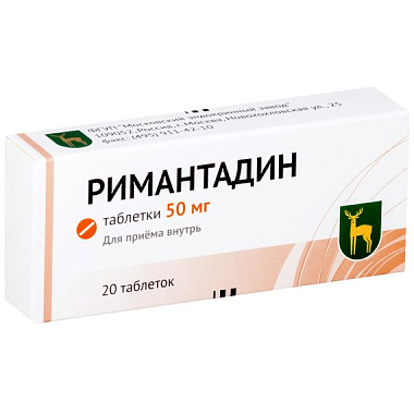 Купить Римантадин 50 мг 20 шт таблетки