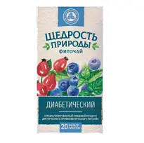 Купить: Щедрость Природы диабетический 2 г 20 шт фиточай