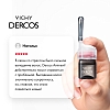Купить Vichy Dercos Aminexil Intensive 5   6 мл x 21 шт средство комплексное от выпадения волос и алопеции с аминексилом для женщин в ампулах
