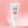 Купить Rocs Pro Baby 45 г паста зубная минеральная защита и нежный уход 0+