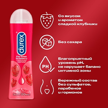 Купить Durex Play Sweet 100 мл гель-смазка с клубникой