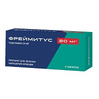 Купить: Фреймитус 20 мг 4 шт таблетки покрытые пленочной оболочкой