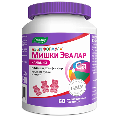 Купить Бэби Формула Мишки кальций 60 шт пастилки жевательные