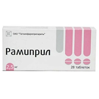 Купить: Рамиприл 2,5 мг 28 шт таблетки