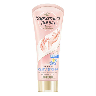 Купить Бархатные Ручки 80 мл крем для рук комплексный