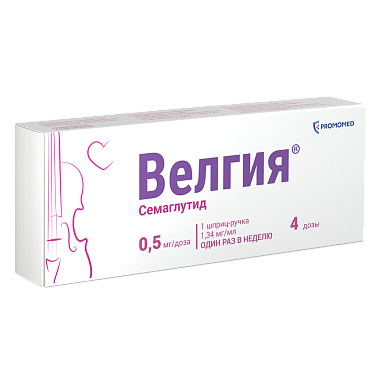 Купить Велгия 0,5 мг/доза 1,5 мл 1 шт раствор для подкожного введения шприц-ручка + иглы 5 шт