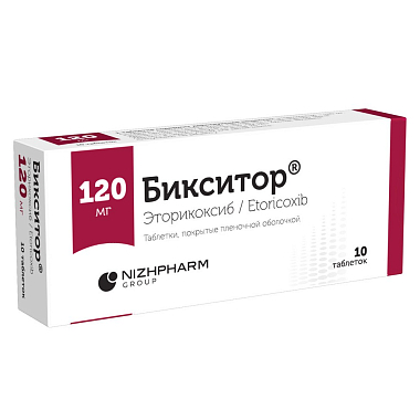 Купить Бикситор 120 мг 10 шт таблетки покрытые пленочной оболочкой