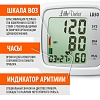 Купить Little Doctor LD30 тонометр автоматический на плечо с адаптером и манжетой 25-36 см