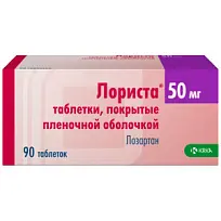 Купить: Лориста 50 мг 90 шт таблетки покрытые пленочной оболочкой