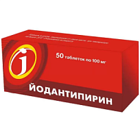 Купить: Йодантипирин 100 мг 50 шт таблетки