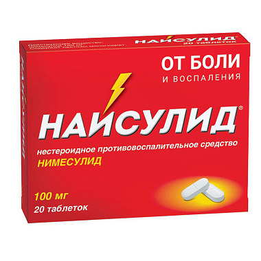 Купить Найсулид 100 мг 20 шт таблетки