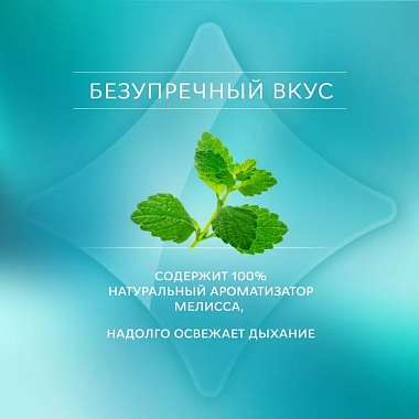 Купить Rocs Sensitive 94 г паста зубная восстановление и отбеливание