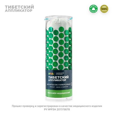 Купить Тибетский аппликатор валик мягкий универсальный зеленый