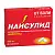 Купить Найсулид 100 мг 20 шт таблетки