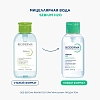 Купить Bioderma Sebium H2O 500 мл вода мицеллярная очищающая для жирной и проблеиной кожи