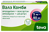 Купить Валз Комби 5 мг + 80 мг 28 шт таблетки покрытые пленочной оболочкой