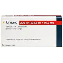 Купить: Юперио 200 мг 28 шт таблетки покрытые пленочной оболочкой