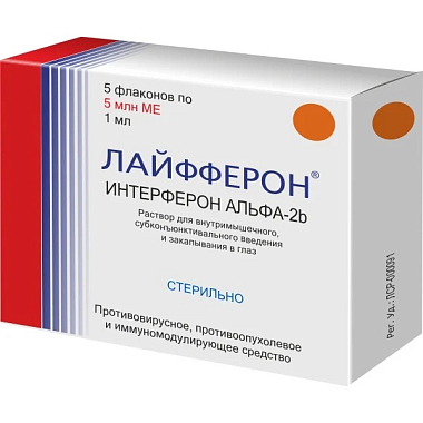 Купить Лайфферон 3 млн МЕ 5 шт раствор для внутримышечного, субконъюнктивального введения и закапывания в глаз флаконы