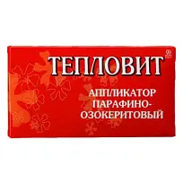 Купить: Тепловит 55 г аппликатор парафино-озокеритовый
