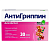 Купить Антигриппин 30 шт таблетки шипучие для детей красные фрукты