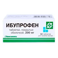 Купить: Ибупрофен 200 мг 50 шт таблетки покрытые оболочкой банка
