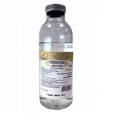 Купить Глюкоза 10% 200 мл раствор для инфузий