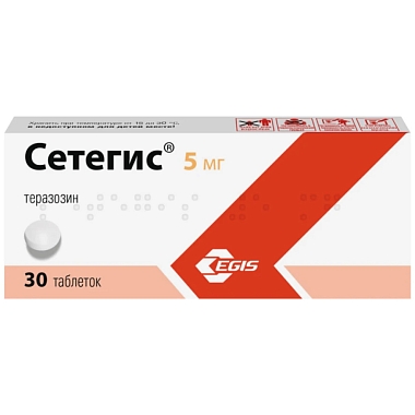Купить Сетегис 5 мг 30 шт таблетки