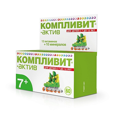 Купить Компливит Актив 60 шт таблетки покрытые пленочной оболочкой