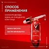 Купить Vichy LiftActiv Collagen Specialist 16  30 мл сыворотка антивозрастная  для лица против морщин с пептидами