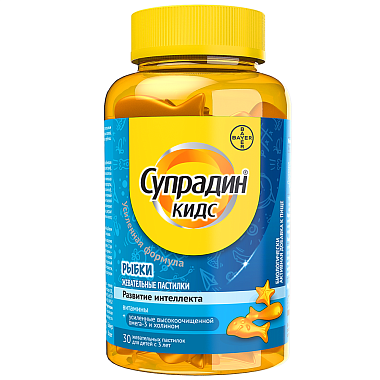 Купить Супрадин Кидс Рыбки 4 г 30 шт пастилки жевательные