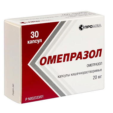 Купить Омепразол 20 мг 30 шт капсулы кишечнорастворимые